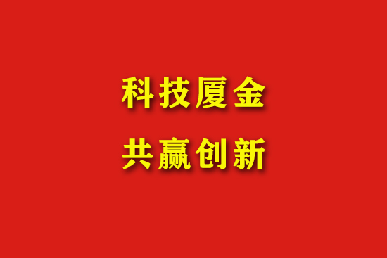 面向社会、院校招聘