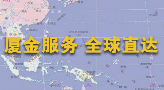 厦金集装箱旋转叉装机的技术研发与产品诞生